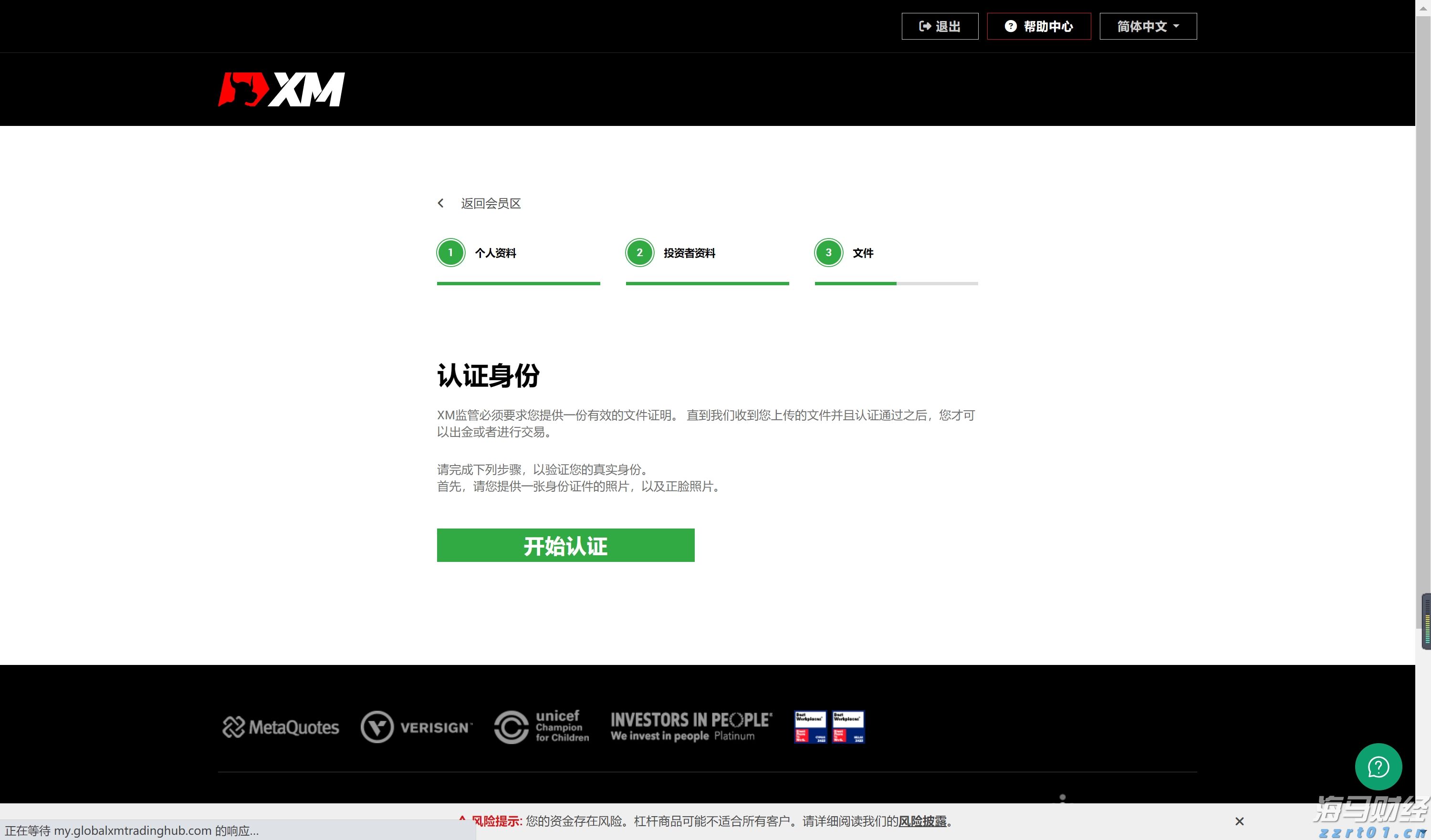 A股盘前播报 | 中国资产深夜爆发 腾讯ADR大涨超7%