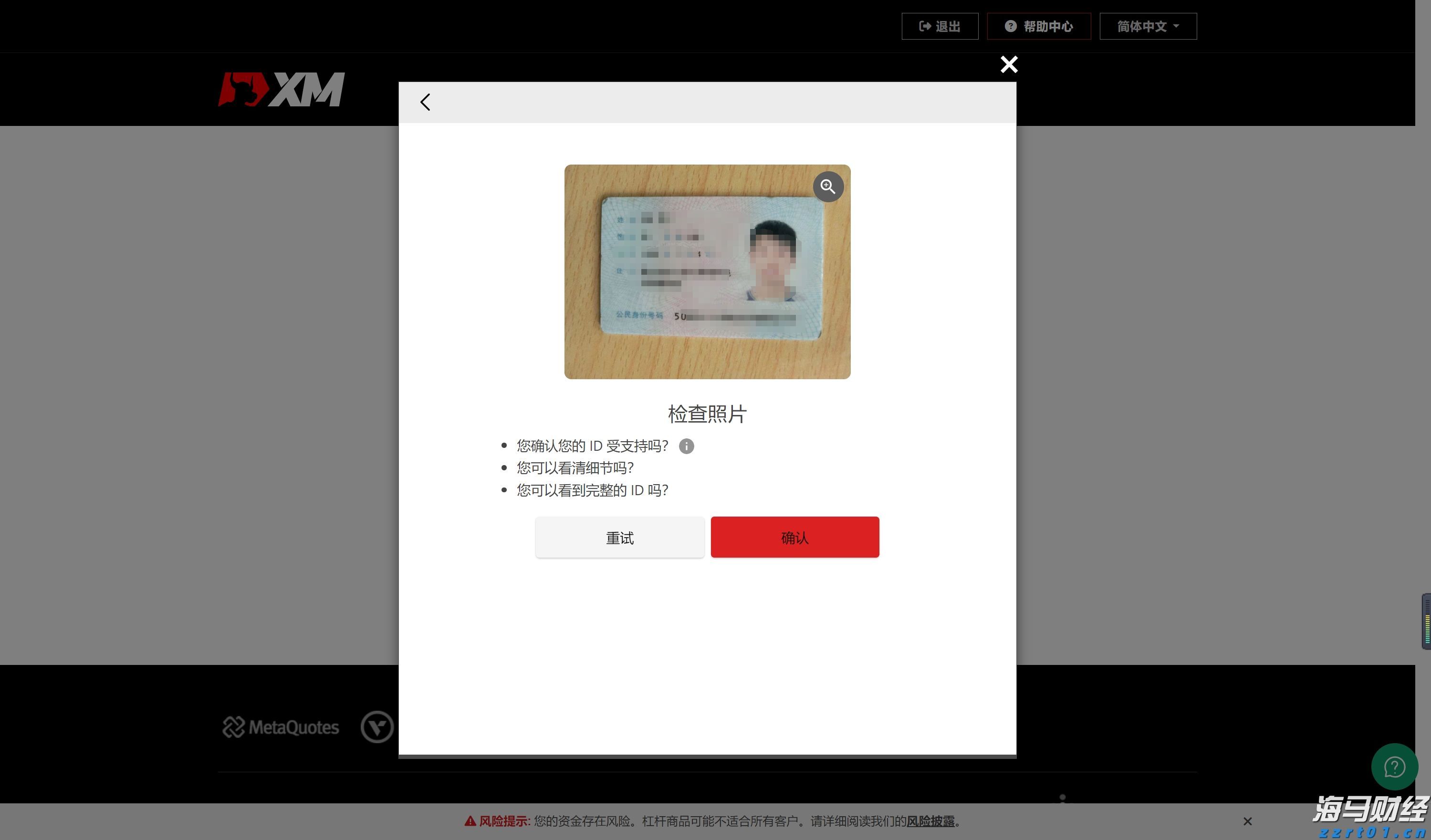 特朗普降息倡导获支持！米兰、布拉德指出：关税未推高通胀