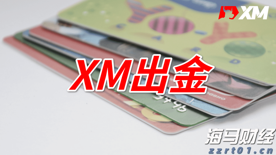 吉尔吉斯斯坦接任2025至2026年度上海合作组织轮值主席国