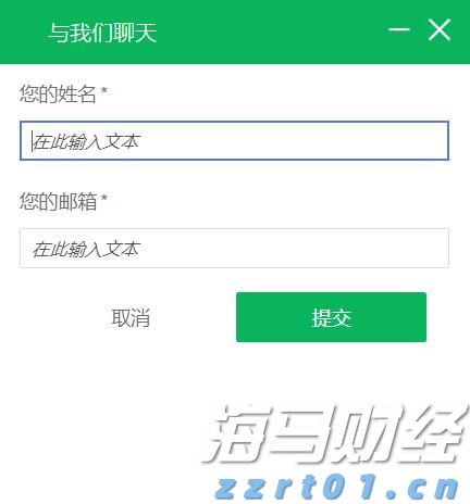 工行合肥滨湖支行营业室开展消防安全演练