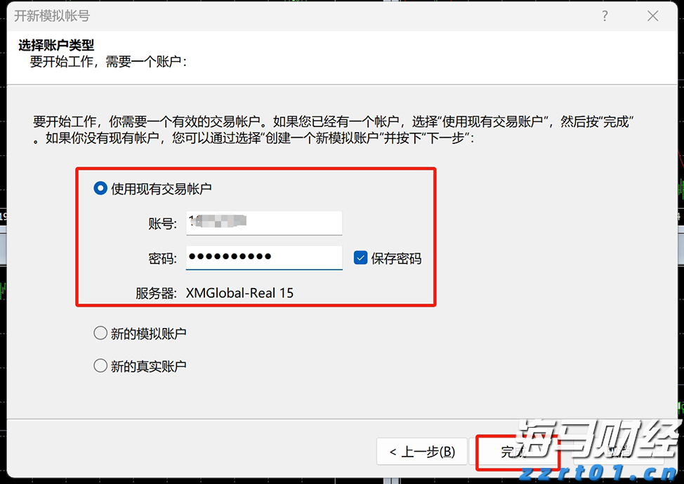 A股开盘速递 | A股维持小幅震荡！雅下水电概念持续升温 可控核聚变概念表现强劲