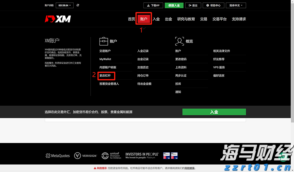 特朗普称美联储主席候选人名单缩小至三人
