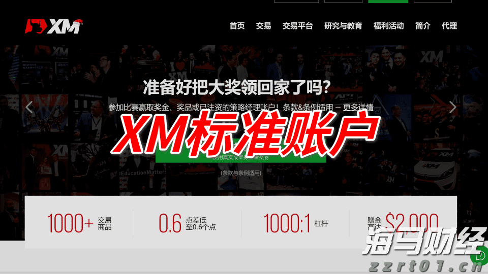 A股晚间热点 | 中央结算通知！简化境外机构入市流程