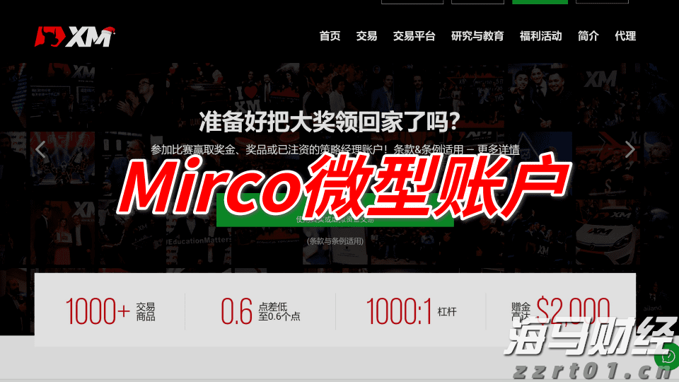 A股晚间热点 | 中央结算通知！简化境外机构入市流程