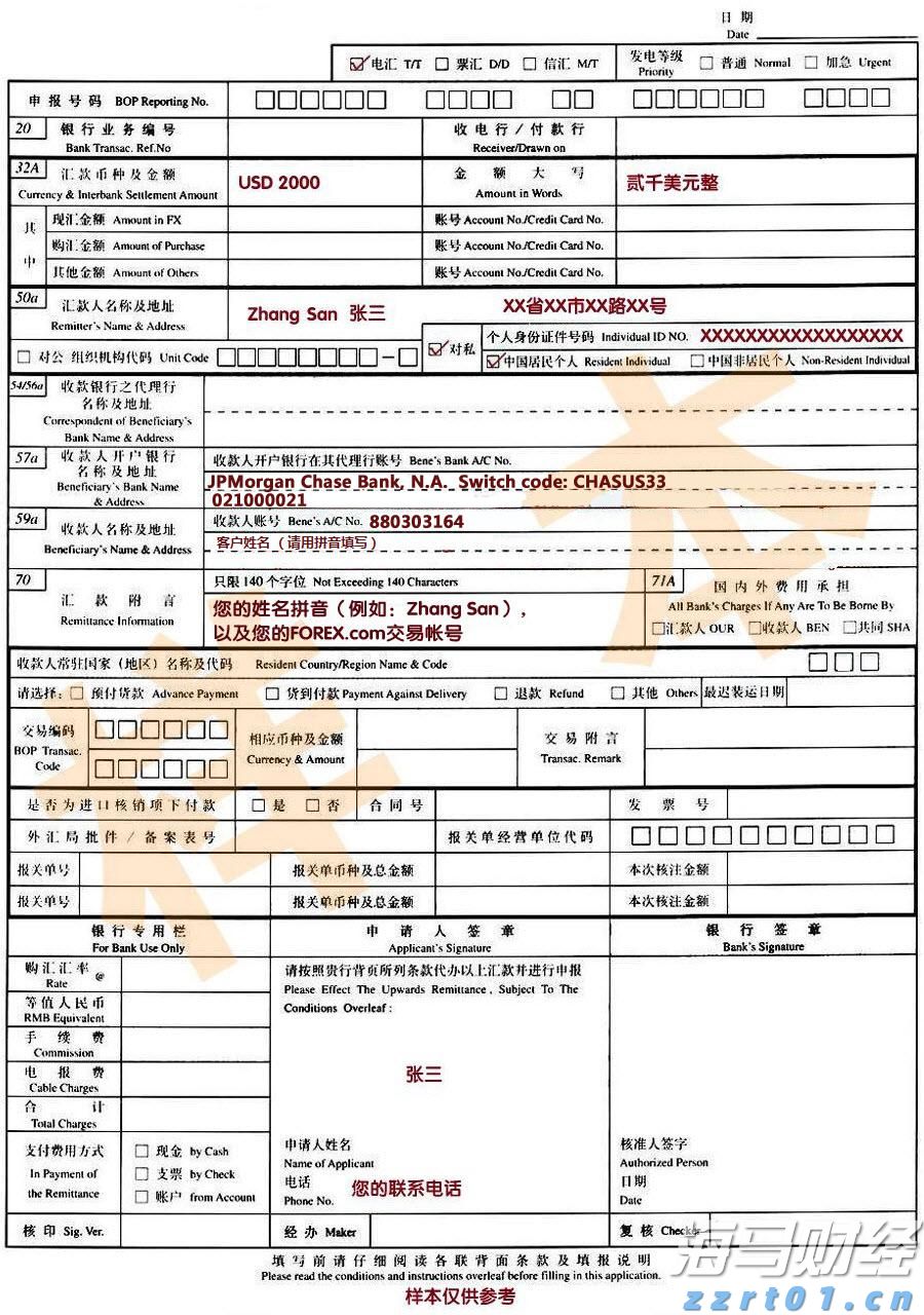 中信证券：趋势投资还是高切低策略？