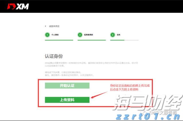 外交部：同意加入《纽约宣言》符合中方在巴勒斯坦问题上的一贯立场