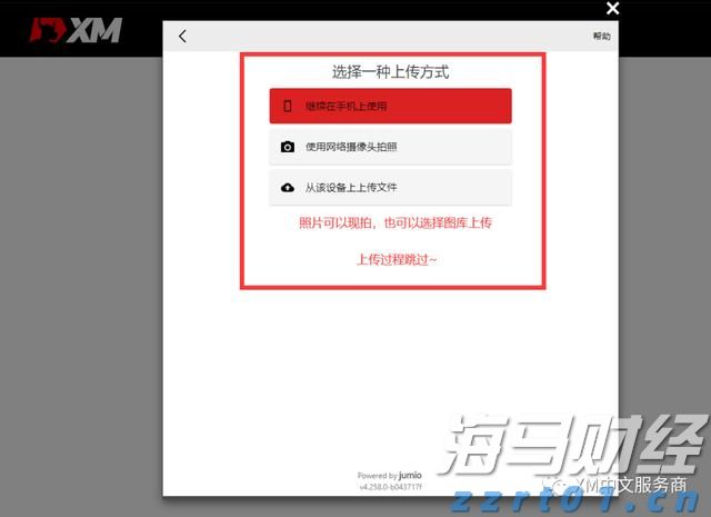 最新税收数据显示 我国新质生产力不断培育壮大