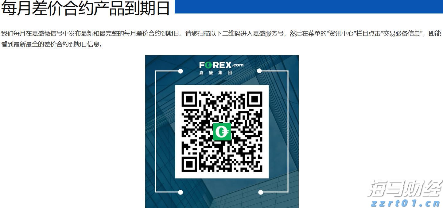 梅州：打好监督“组合拳”，护航营商环境持续优化