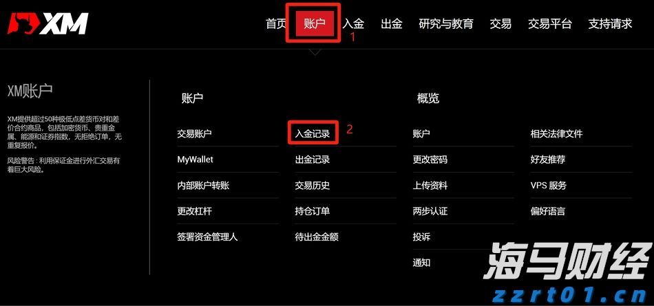 “AI热潮”推动软银股价创历史新高，飙升13%
