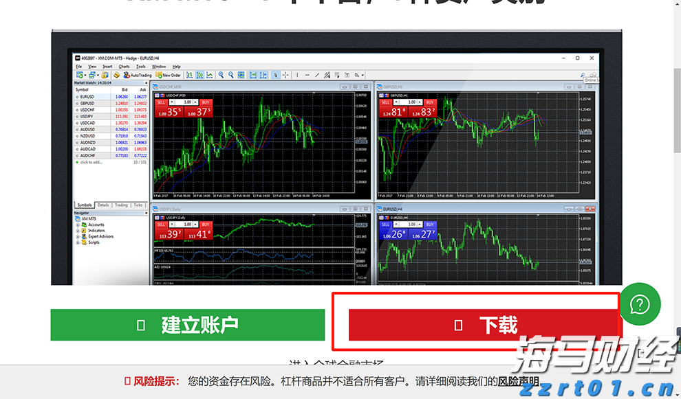 默克集团计划发行40亿美元债券以资助收购SpringWorks
