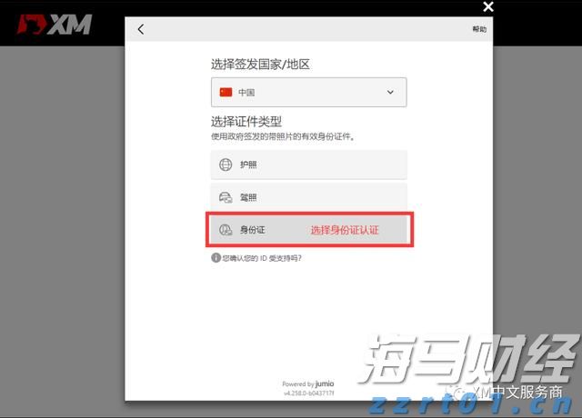 商转公来了！广州人看过来，手把手教你把房贷利率降到2.6%！