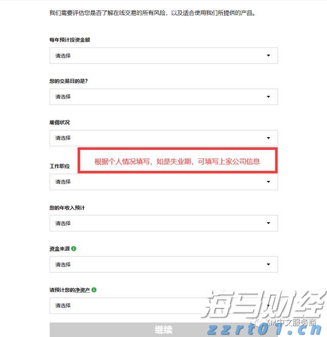 商转公来了！广州人看过来，手把手教你把房贷利率降到2.6%！