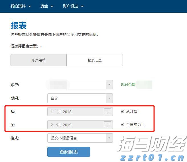 国家统计局：7月我国体育赛事、电影、演出市场活跃