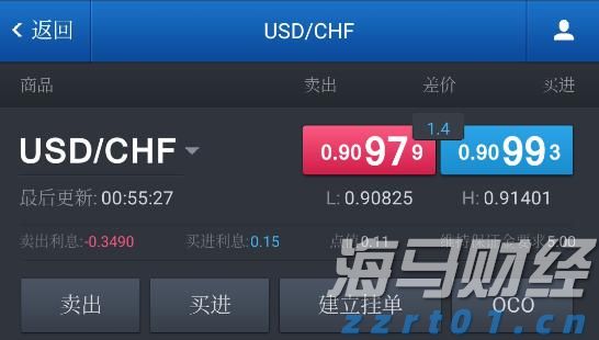 十五运会网球测试赛在横琴收官