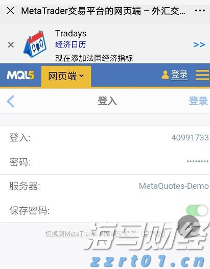 今日辟谣：发布传播虚假“警情通报”，网警出击依法查处
