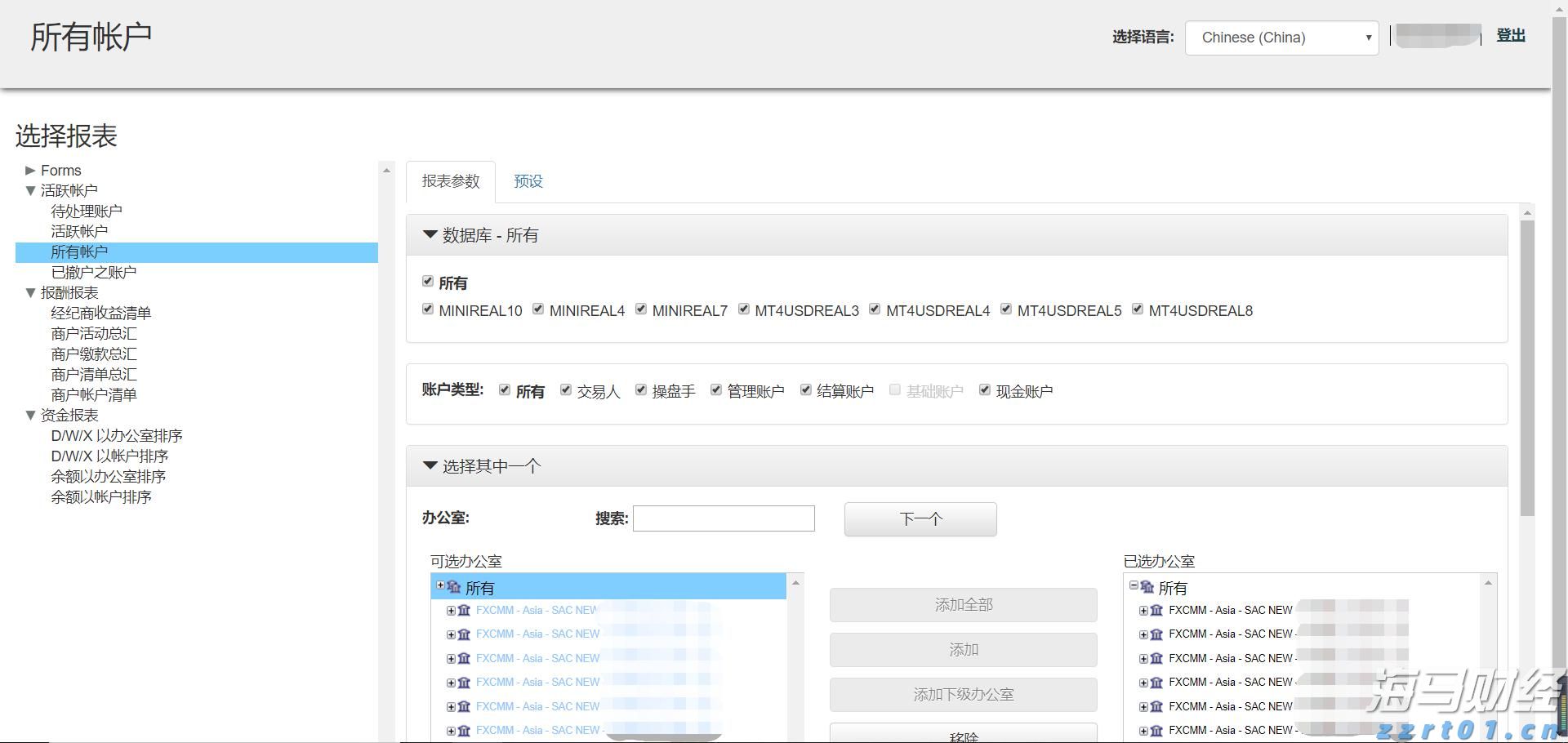 A股午评 | 创业板指半日涨0.91% 沪指挑战前高 银行、券商等金融板块表现强劲