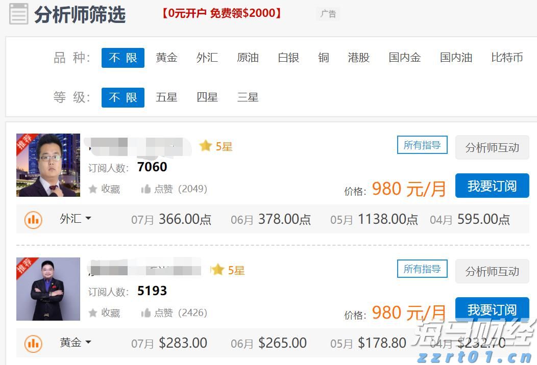 市场监管总局：选购婴配乳粉牢记“四要两不要”