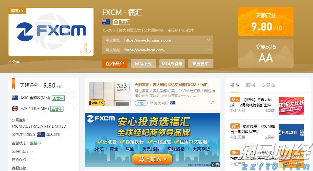 全球AI大模型迭代加快，中国开源生态蓬勃发展