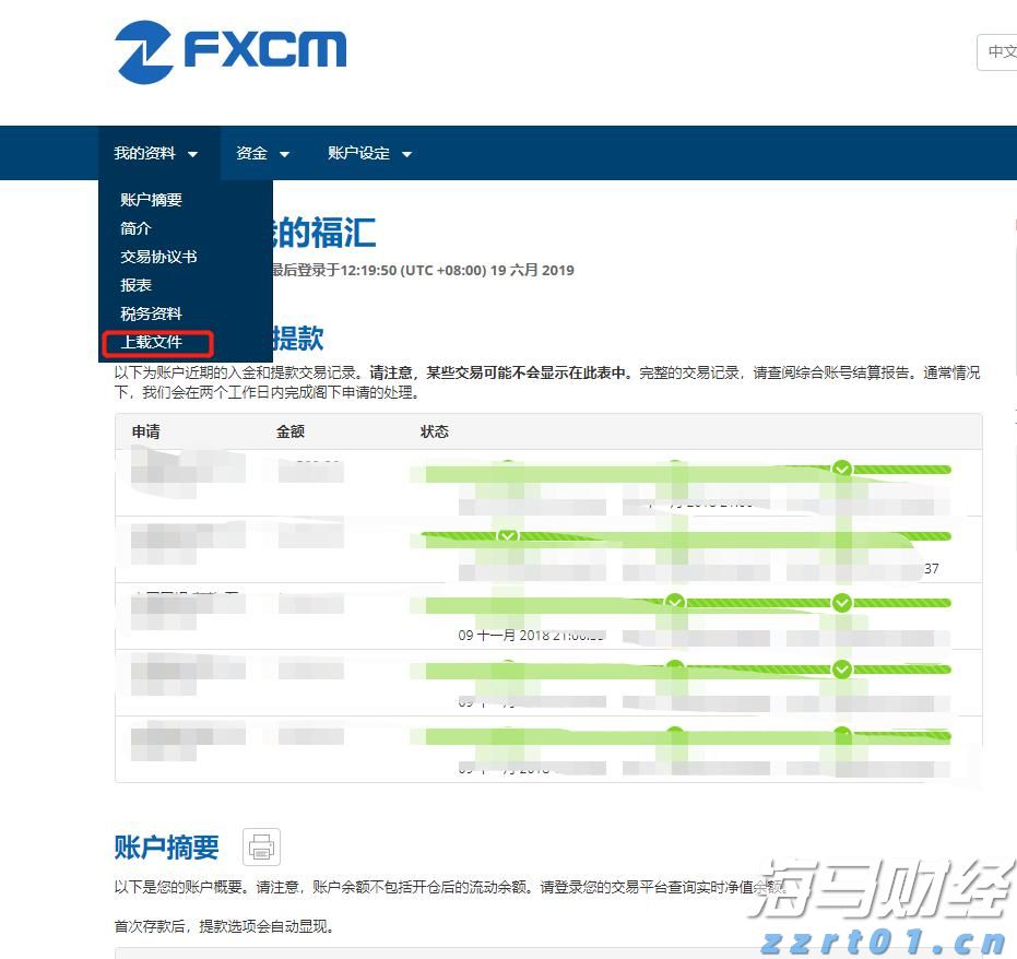 特朗普称美将对芯片和半导体征收约100%的关税