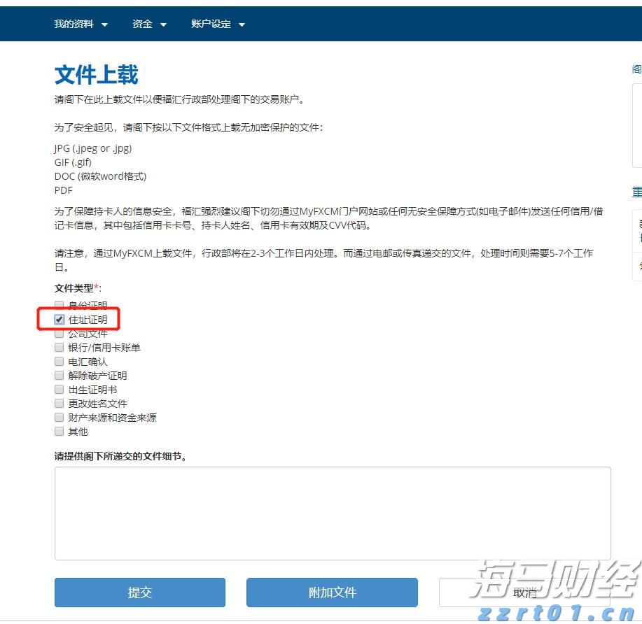 本周梅州天气没有大变化！依旧雷雨！