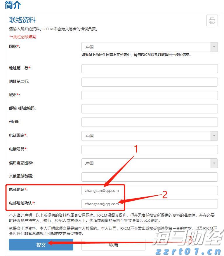 港元拆息整体下滑 隔夜拆息达0.17994%