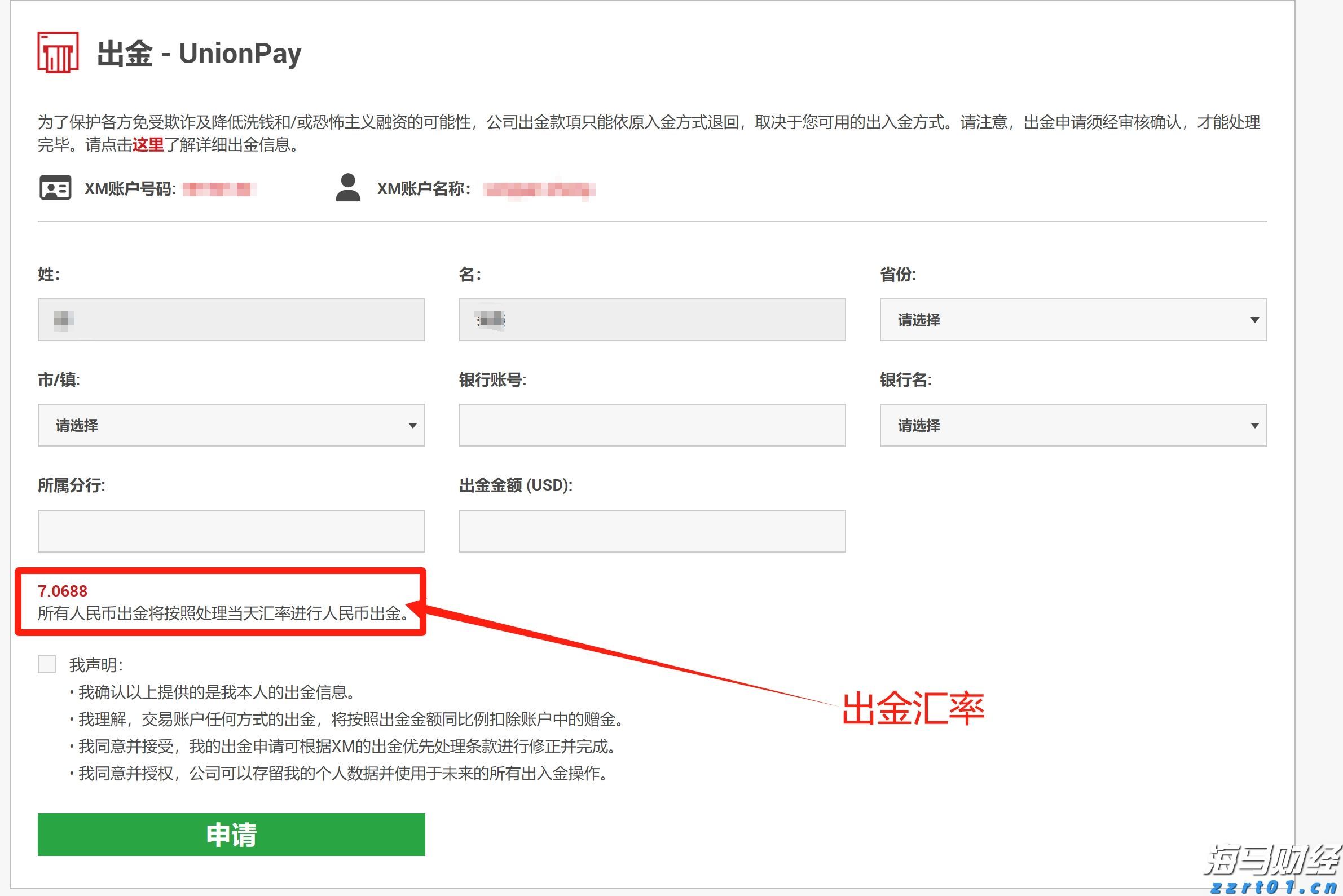 “AI+SaaS”黄金十年加速开启——金蝶国际（00268）的增长逻辑与产业启示