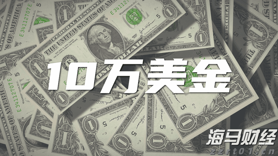财政赤字危机加剧市场分化！高盛警告：美债和美元受压，美股表现韧性