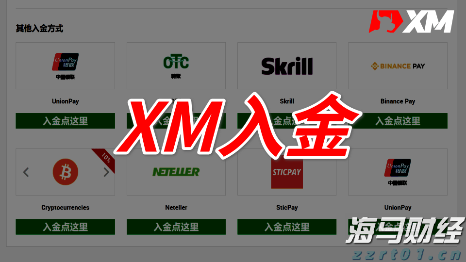 A股午评 | 创业板指半日涨0.69% 固态电池板块表现强劲 机器人个股实现10连板