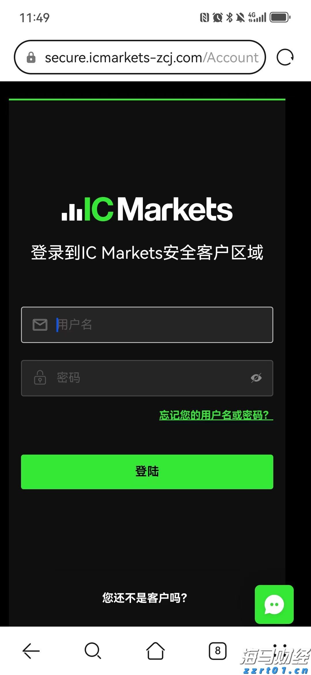 寄往美国的包裹量大降81%