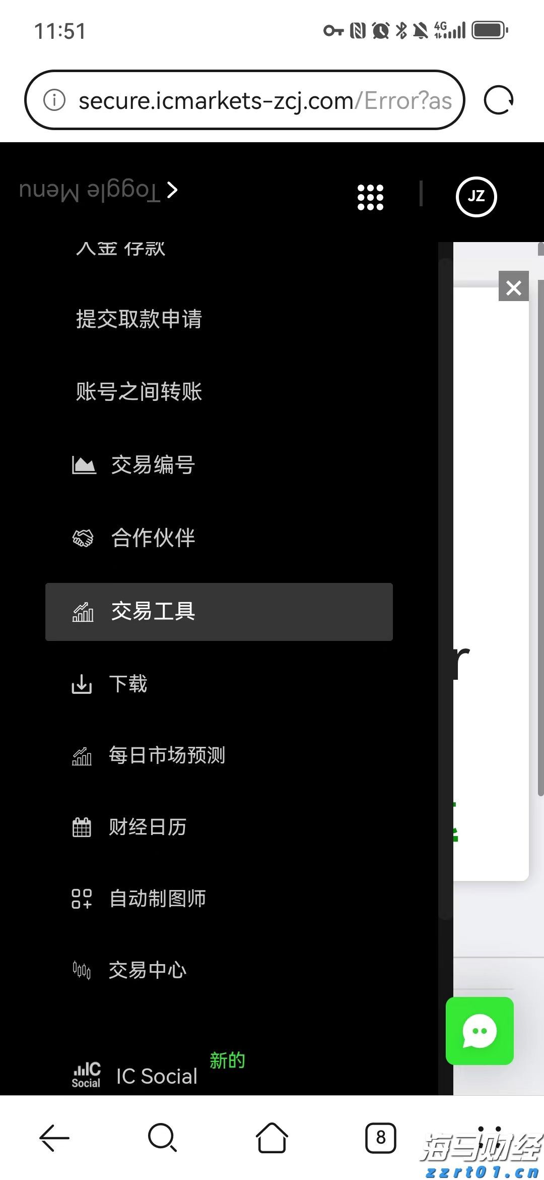 寄往美国的包裹量大降81%