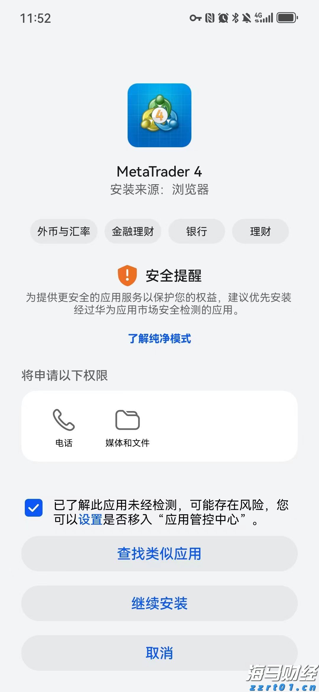 寄往美国的包裹量大降81%