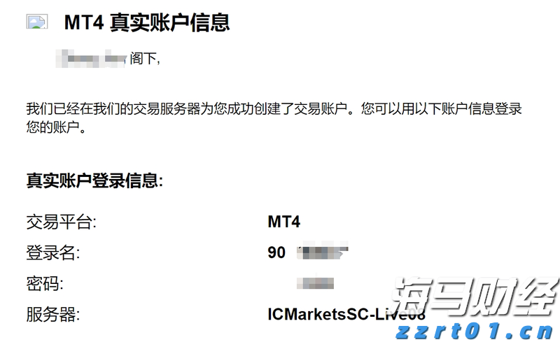 贸易协议乐观情绪促进市场复苏 全球股票基金周度资金流入回升