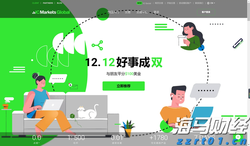 贸易协议乐观情绪促进市场复苏 全球股票基金周度资金流入回升