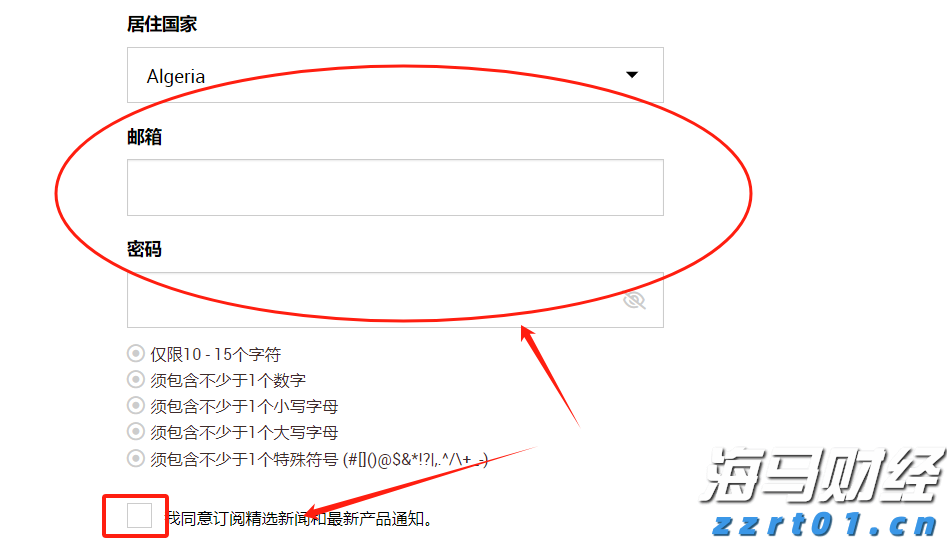 万国邮联：美国暂停小额包裹免税后寄美包裹量骤减