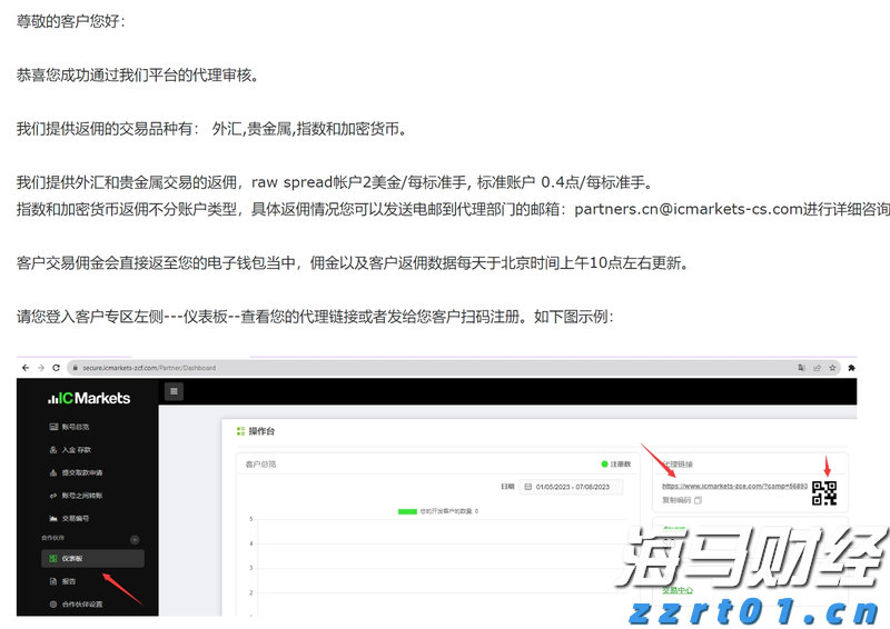 港股概念追踪 | 机械工业数字化发展再迎机遇 机构预测2025年工业AI加速渗透(附概念股)