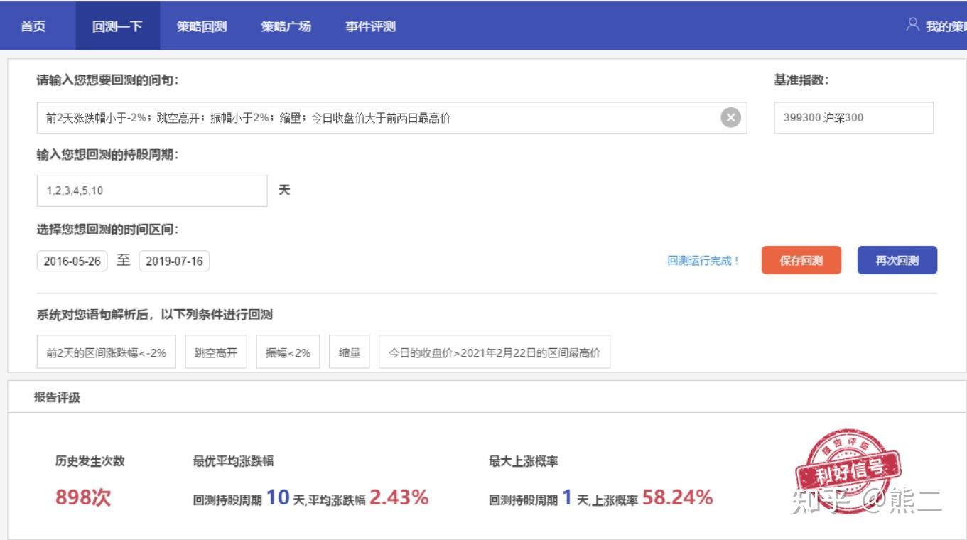 特朗普发出“最后警告”