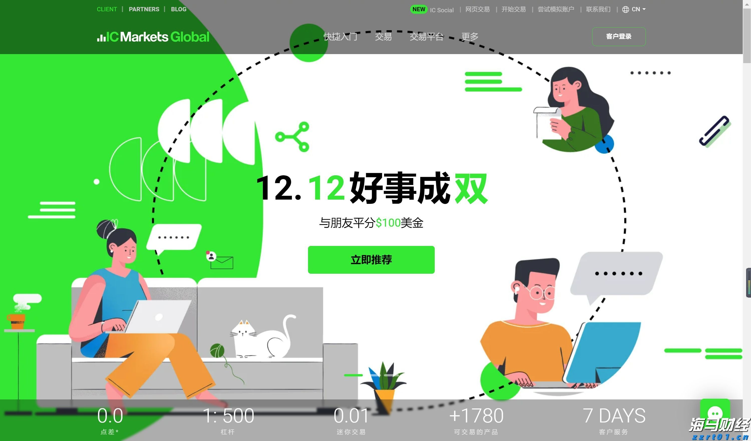 112万元！泰康人寿蚌埠中支完成开业以来最大理赔案件