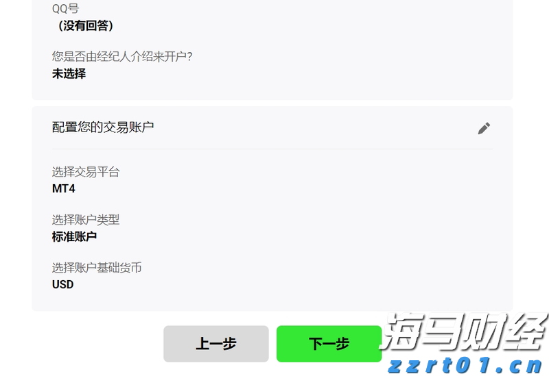 2025年全国“新时代好少年”先进事迹发布，珠海1名学子上榜