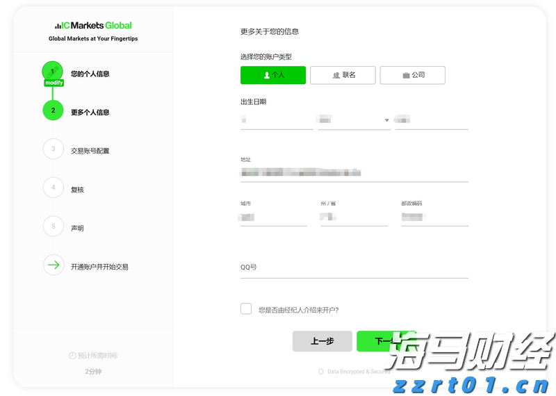 全市降雨再次增强！南山博物馆及所辖各场馆临时闭馆