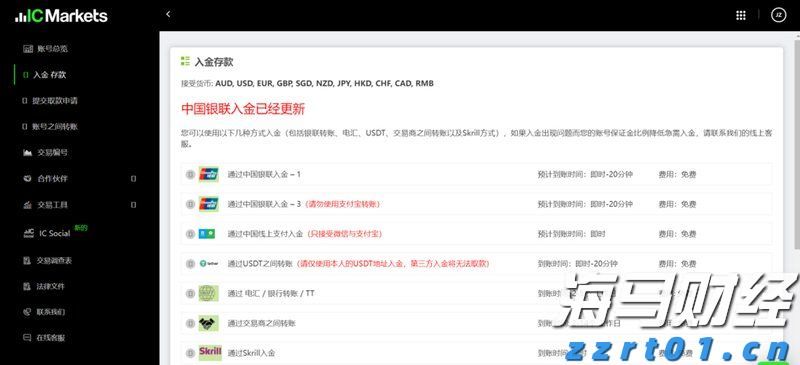 湛江9家企业入选“农业产业化国家重点龙头企业”