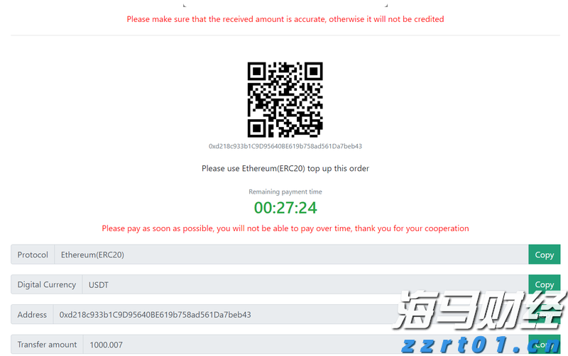有中国游客在日本参与滑翔伞活动时坠海，中使馆提醒