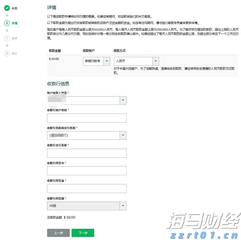 阳江市启动防风Ⅳ级应急响应