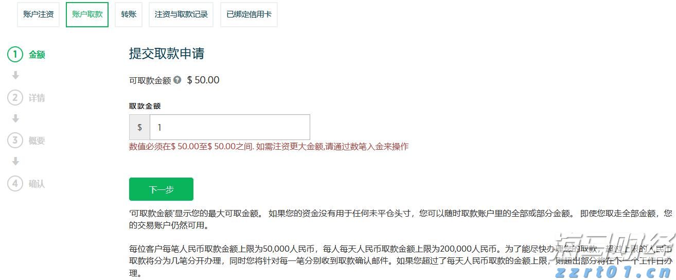 医我看丨基孔肯雅热和登革热 ，症状相似 用药不同，药用错会出血！