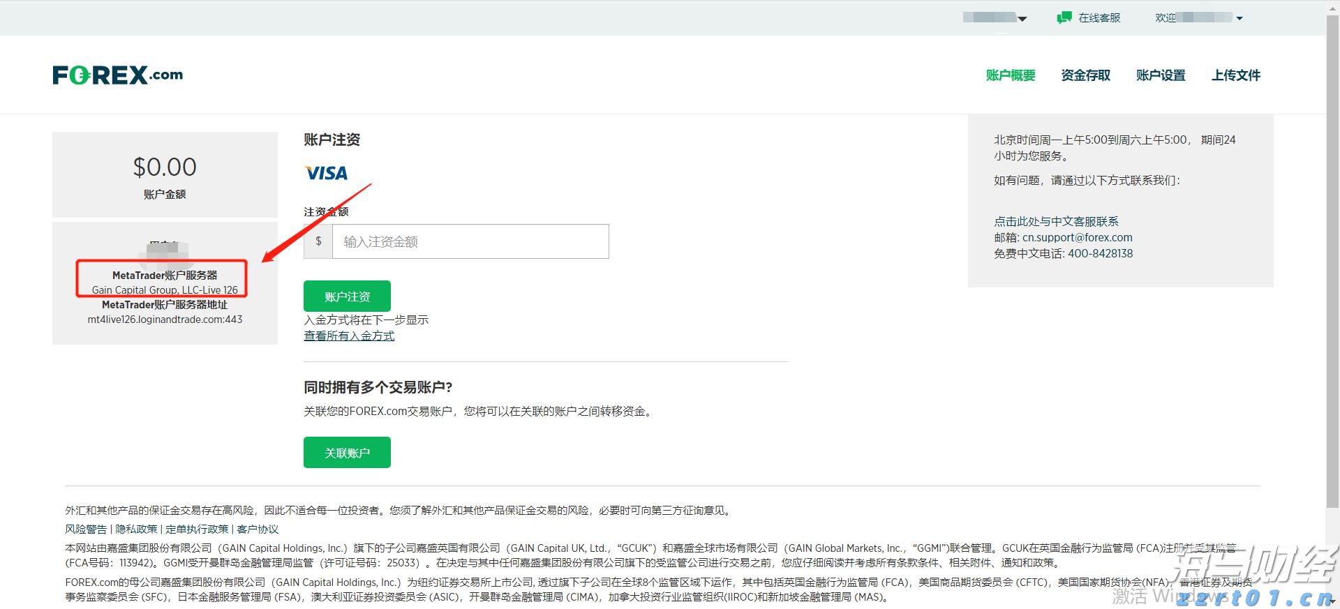 2025半年报验证盈利成长，锅圈(02517)加速发展