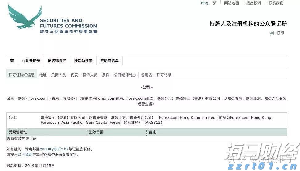 A股公告精选 | 药明康德(603259.SH)调整股份回购价格不超114.15元/股