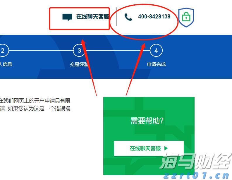 A股公告精选 | 药明康德(603259.SH)调整股份回购价格不超114.15元/股