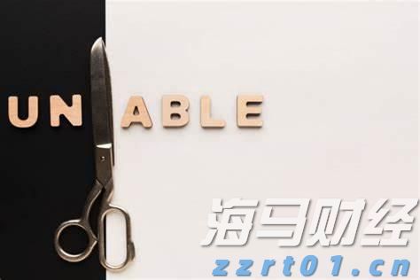 央行持续增持黄金 业内预计国际金价将呈现震荡上涨趋势