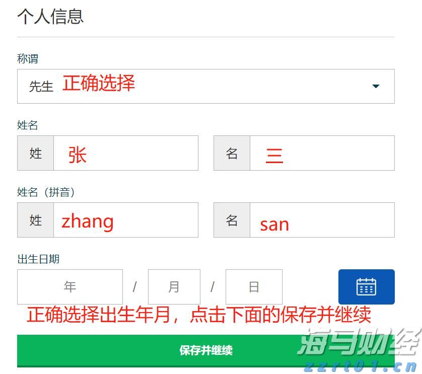 国泰海通：多重因素有望支持中国资产继续表现 战术性超配A股、港股与美股