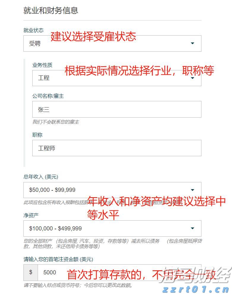 国泰海通：多重因素有望支持中国资产继续表现 战术性超配A股、港股与美股
