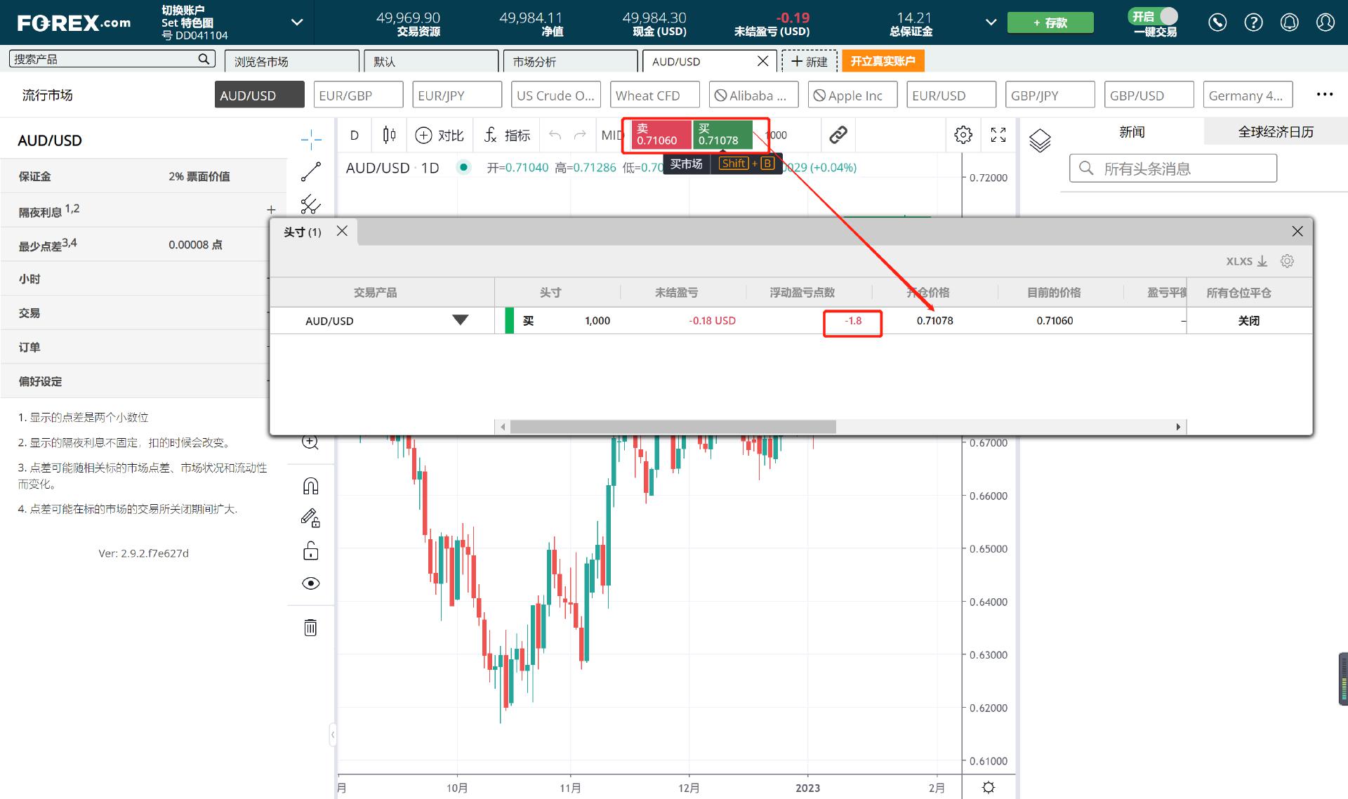 DRAM市场复苏在即！美光科技(MU.US)上调第四财季业绩预期